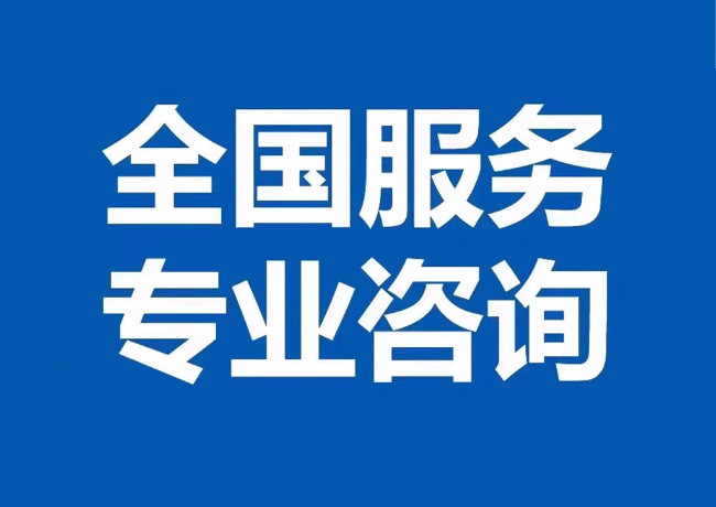 望都封存公积金代提